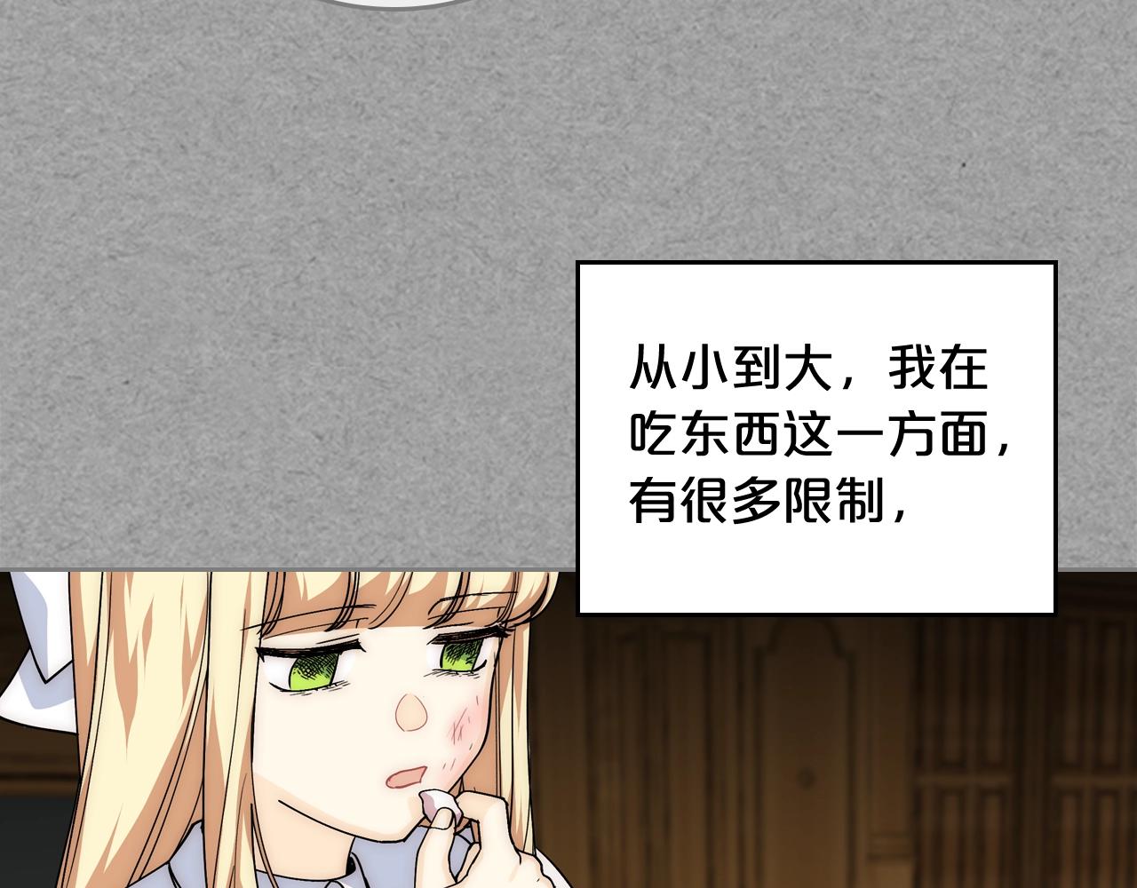 第40话 真正的穿越者78