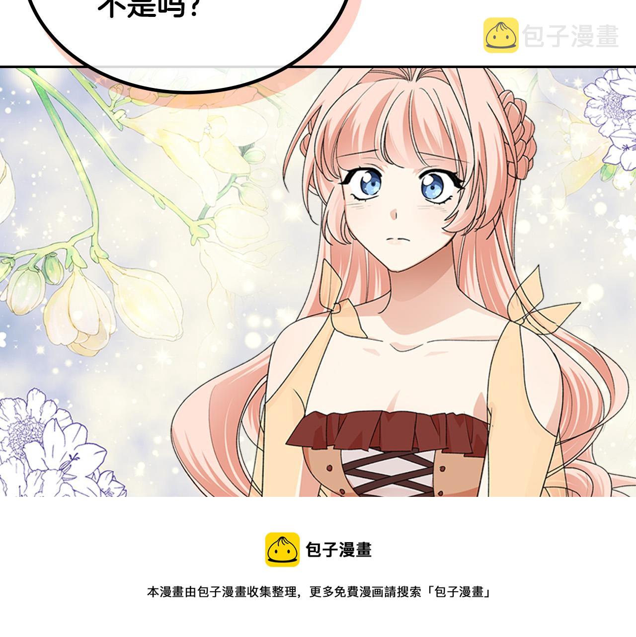 第109话 了不起的国王144