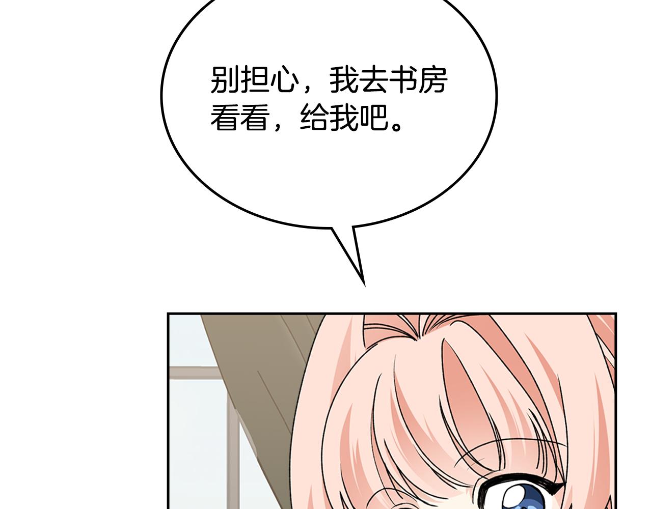 第114话 自食其果146