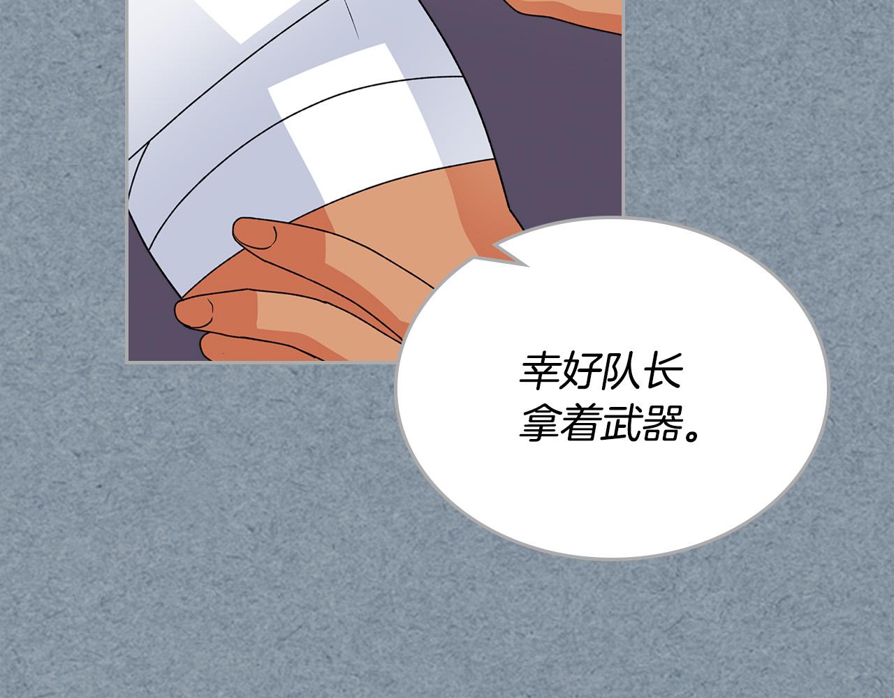 第109话 了不起的国王55