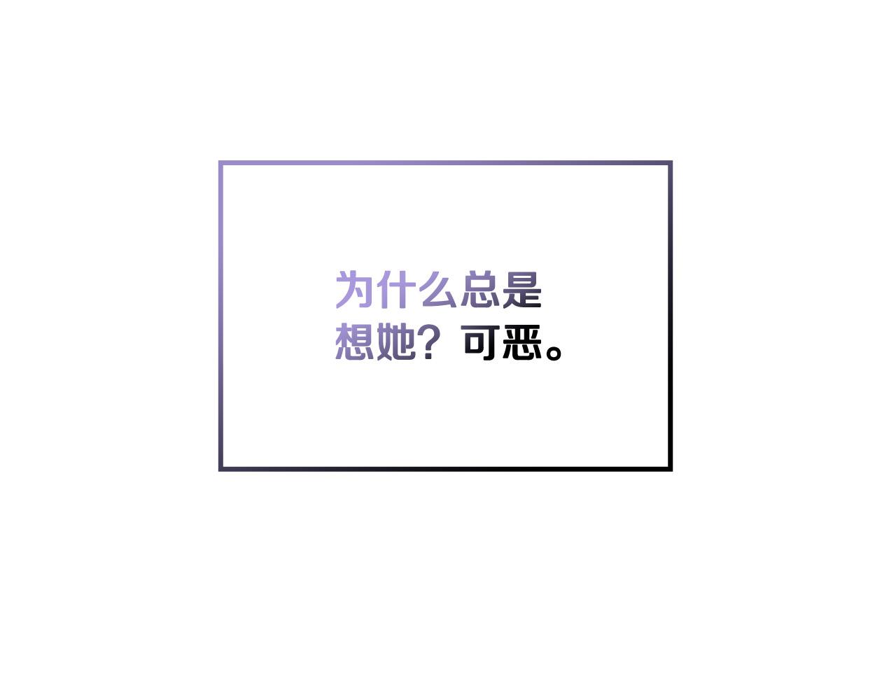 第111话 你还有我83