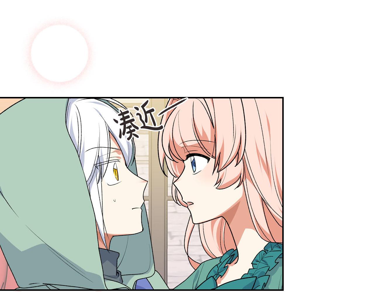 第75话 携手前行170