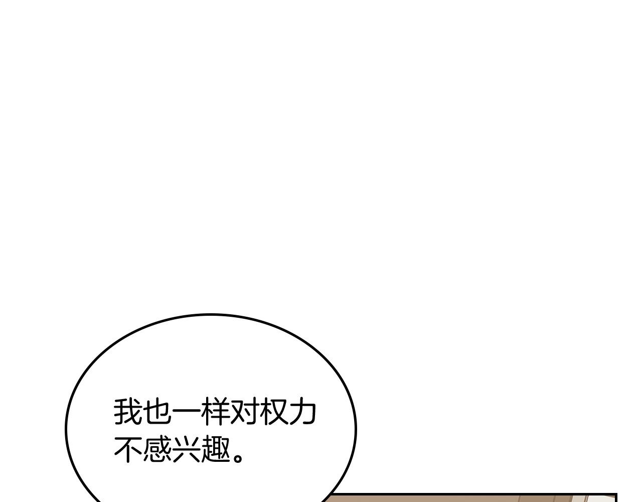 第100话 拥立新王114