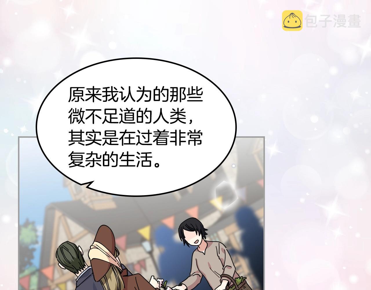 第52话 质问87