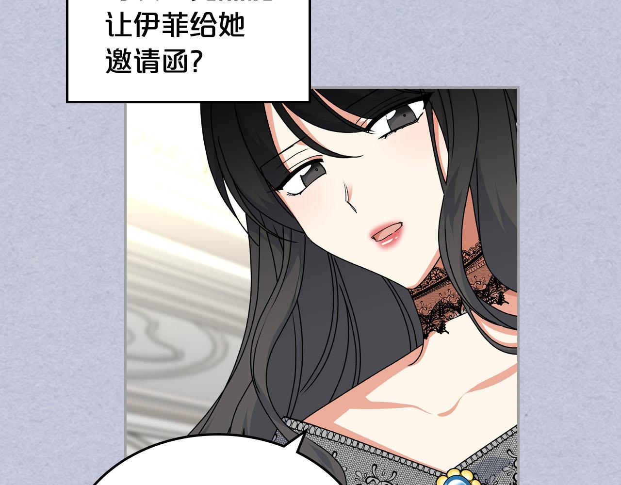 第61话 初次遇见她126
