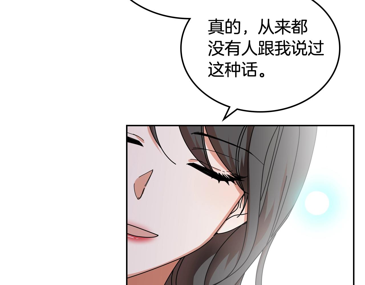 第56话 爲了你们39