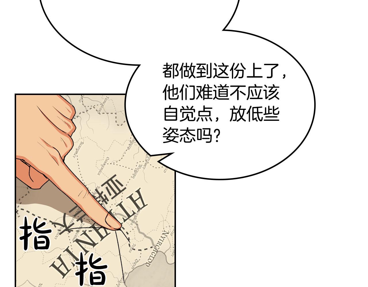 第66话 安慰109