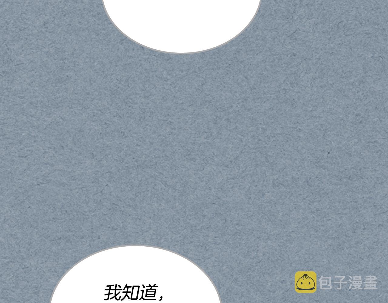 第113话 利用86