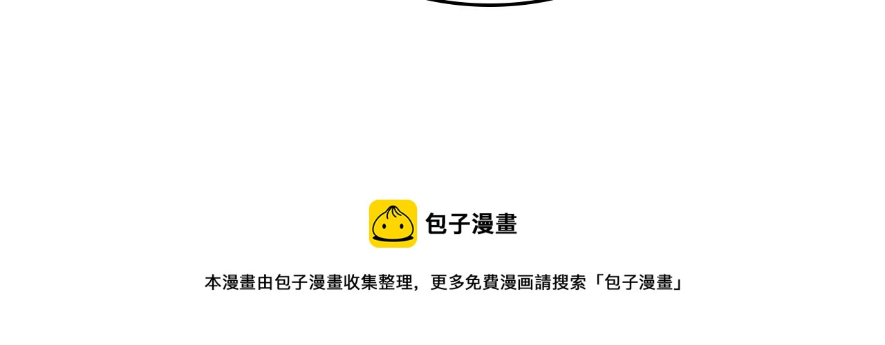 第114话 自食其果138