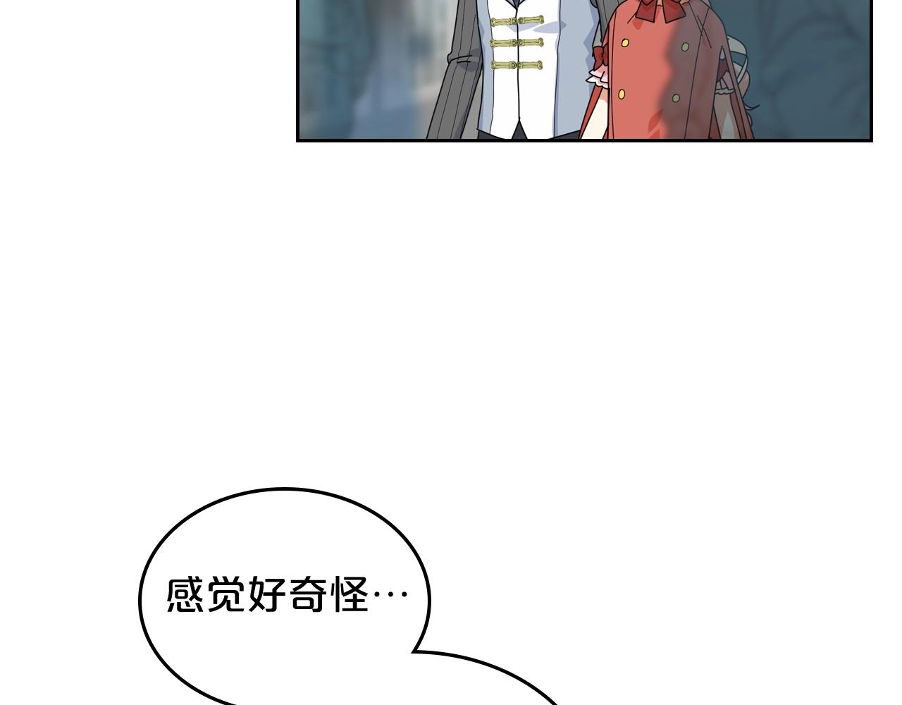 第57话 拯救者41