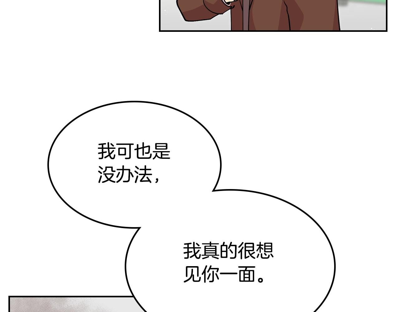 第37话 杀意14
