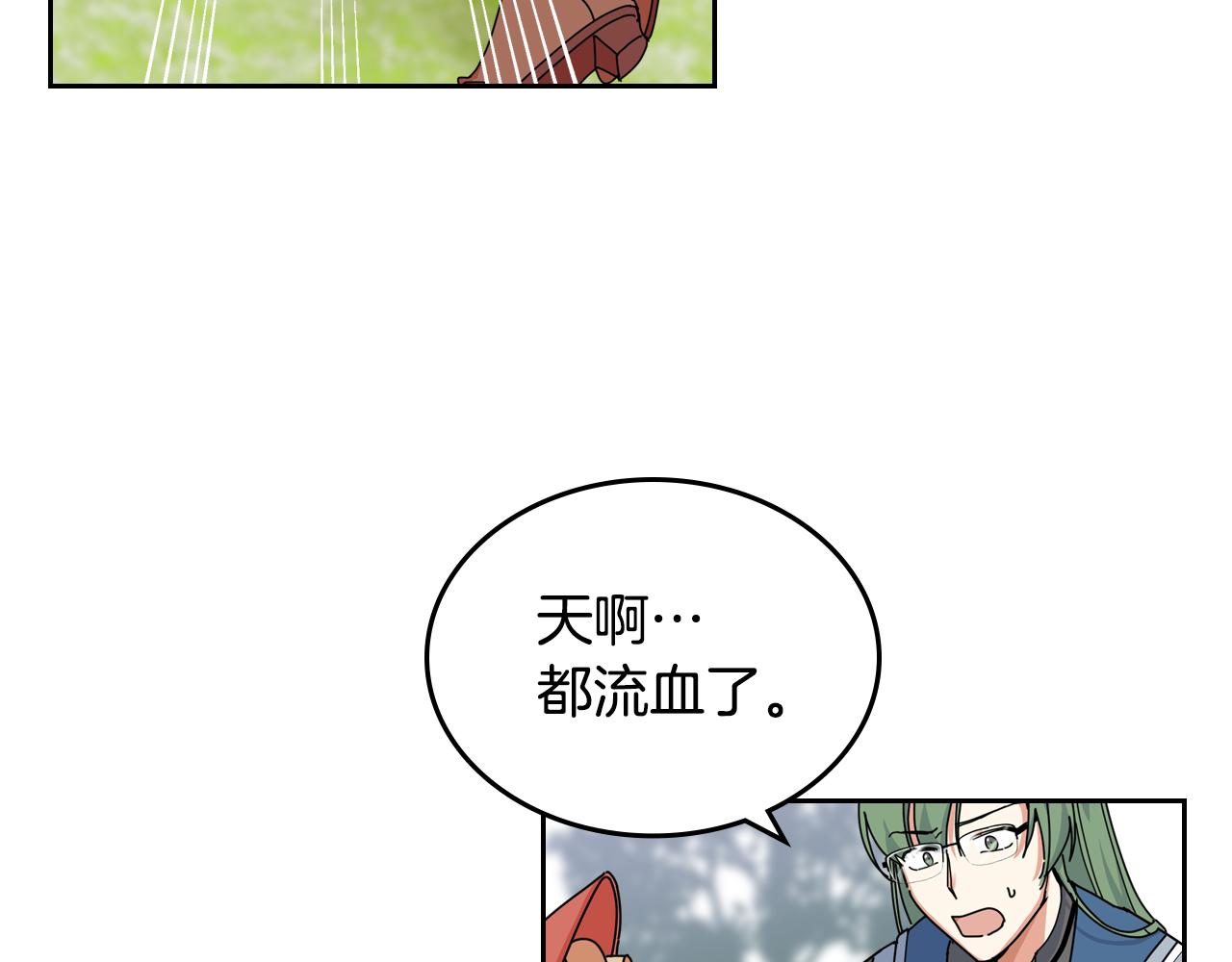 第59话 情话高手36