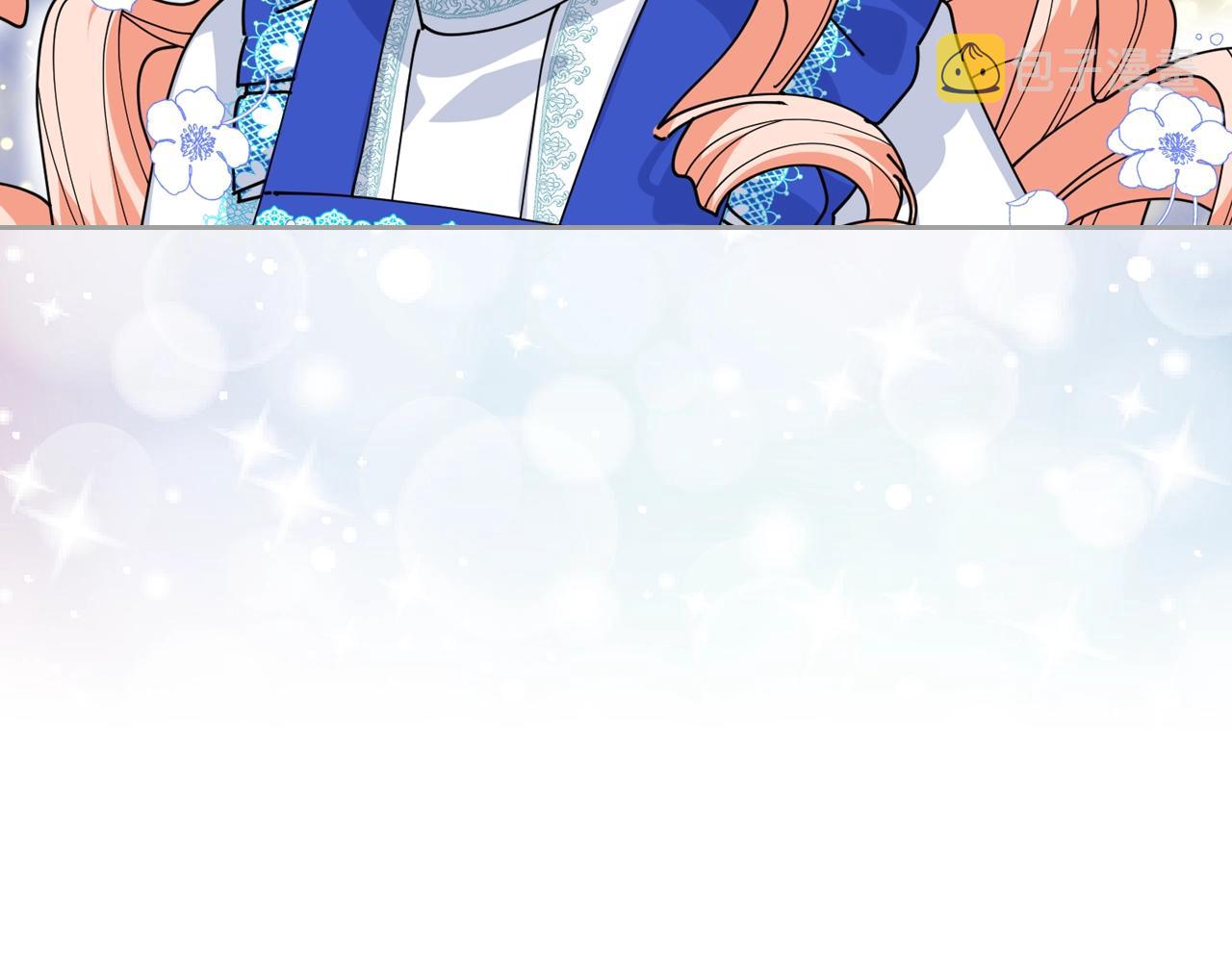 第46话 订婚旅行93