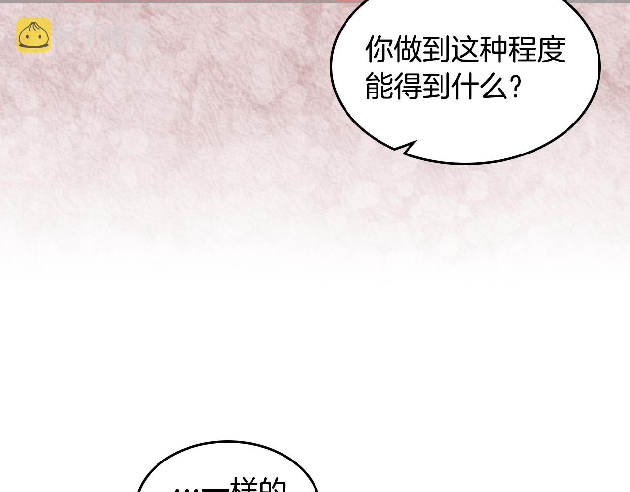 第52话 质问65