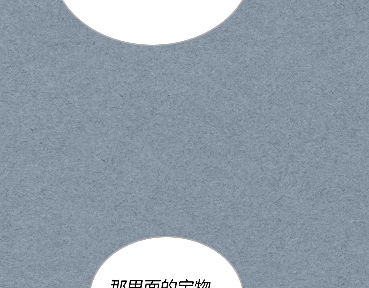 第106话 龙的转变20