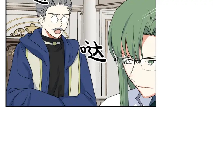 第87话 谁是犯人？19