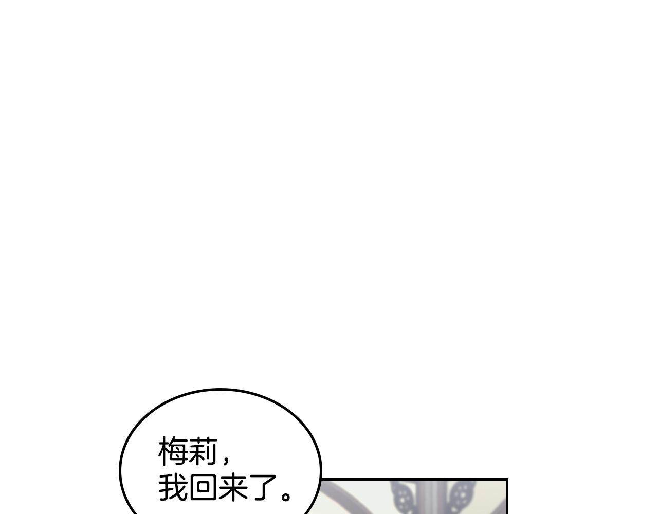 第29话 信任4