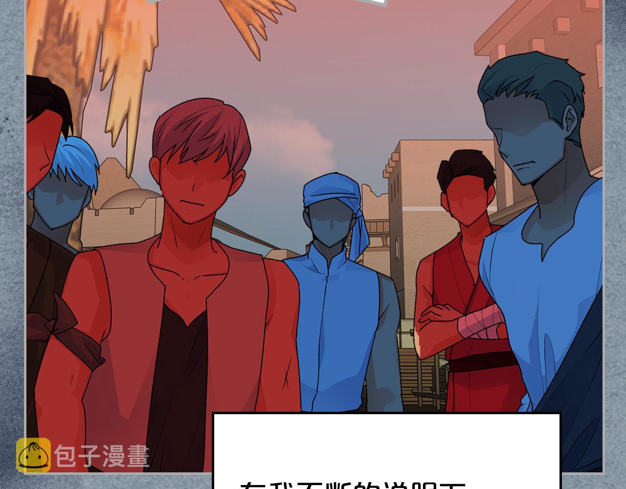 第109话 了不起的国王34