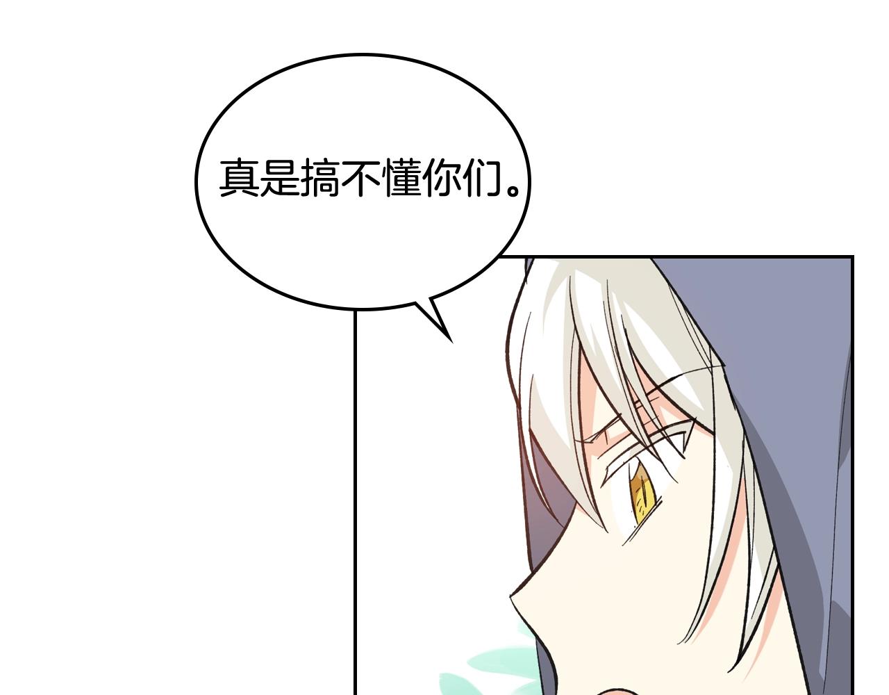 第27话 变数80