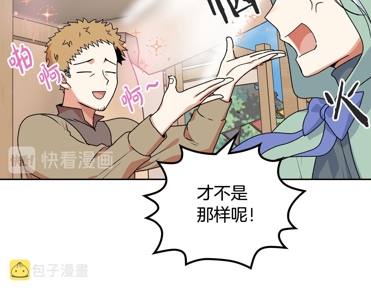 第73话 龙的心意44