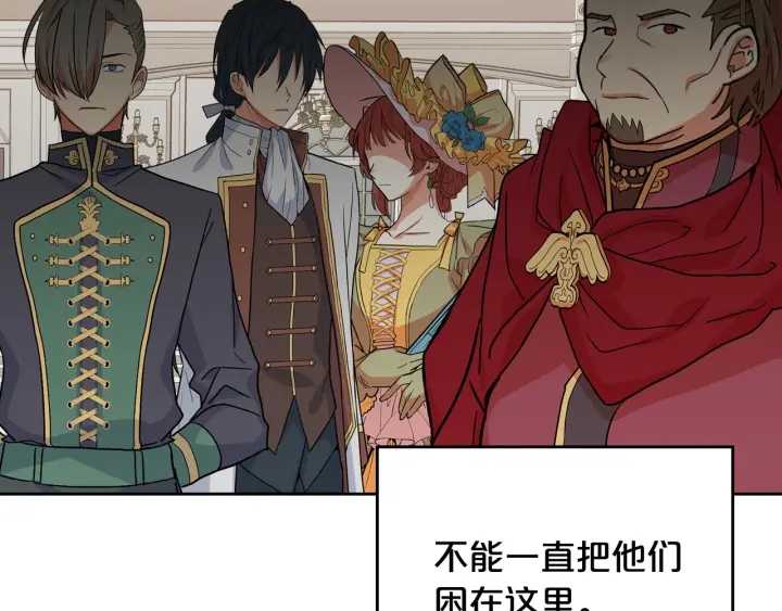 第87话 谁是犯人？99