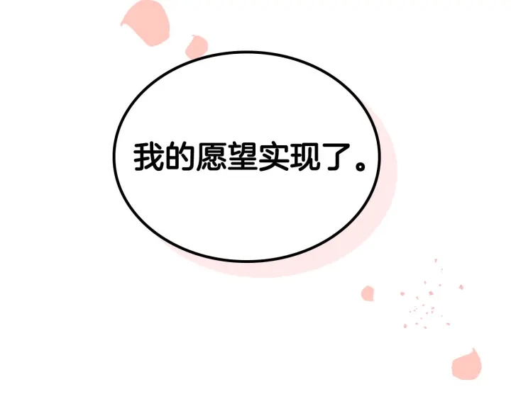 第85话 宠溺68