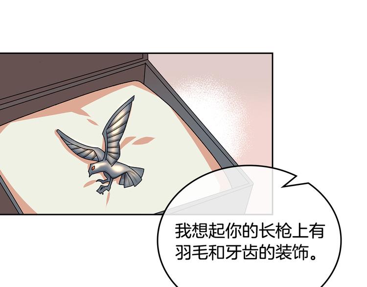 第89话 可爱魅力无人挡～94