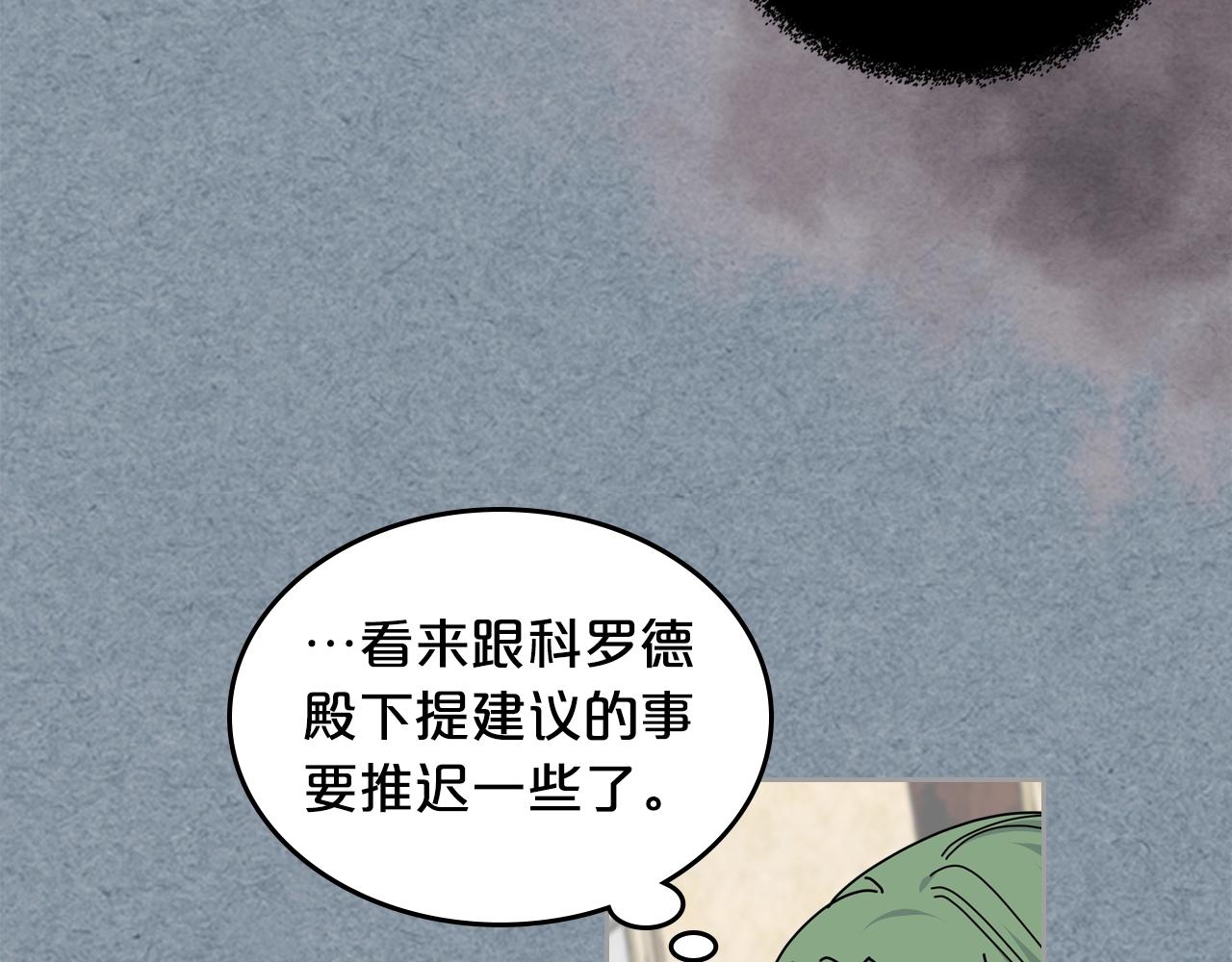 第55话 两位继承者45