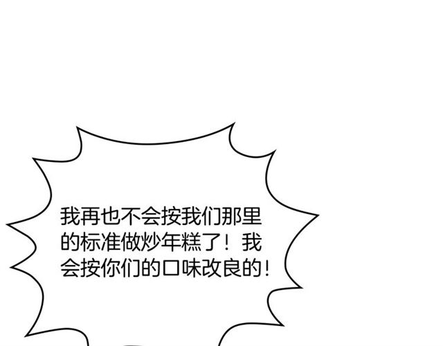 第15话 原谅60