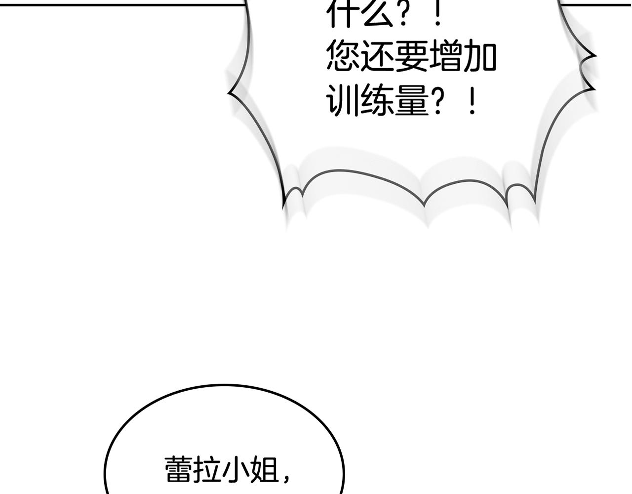 第37话 杀意126