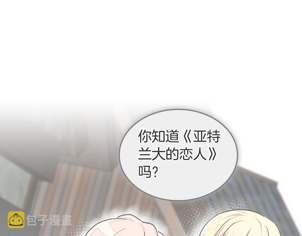 第40话 真正的穿越者34
