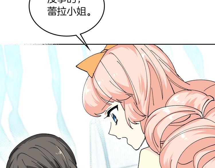 第4话 成爲闺蜜的理由115