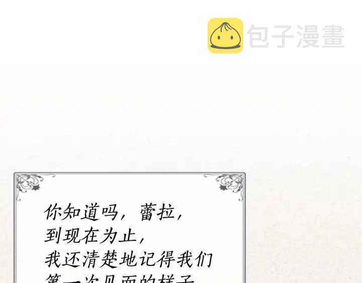第78话 毒妇逆袭路34