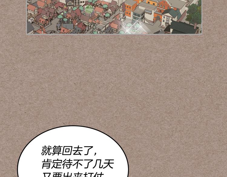 第93话 忠心喂了狗116