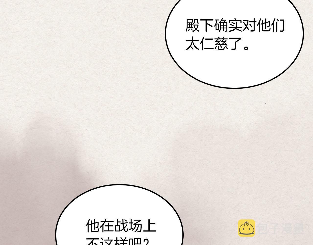 第58话 摘掉眼镜的他55