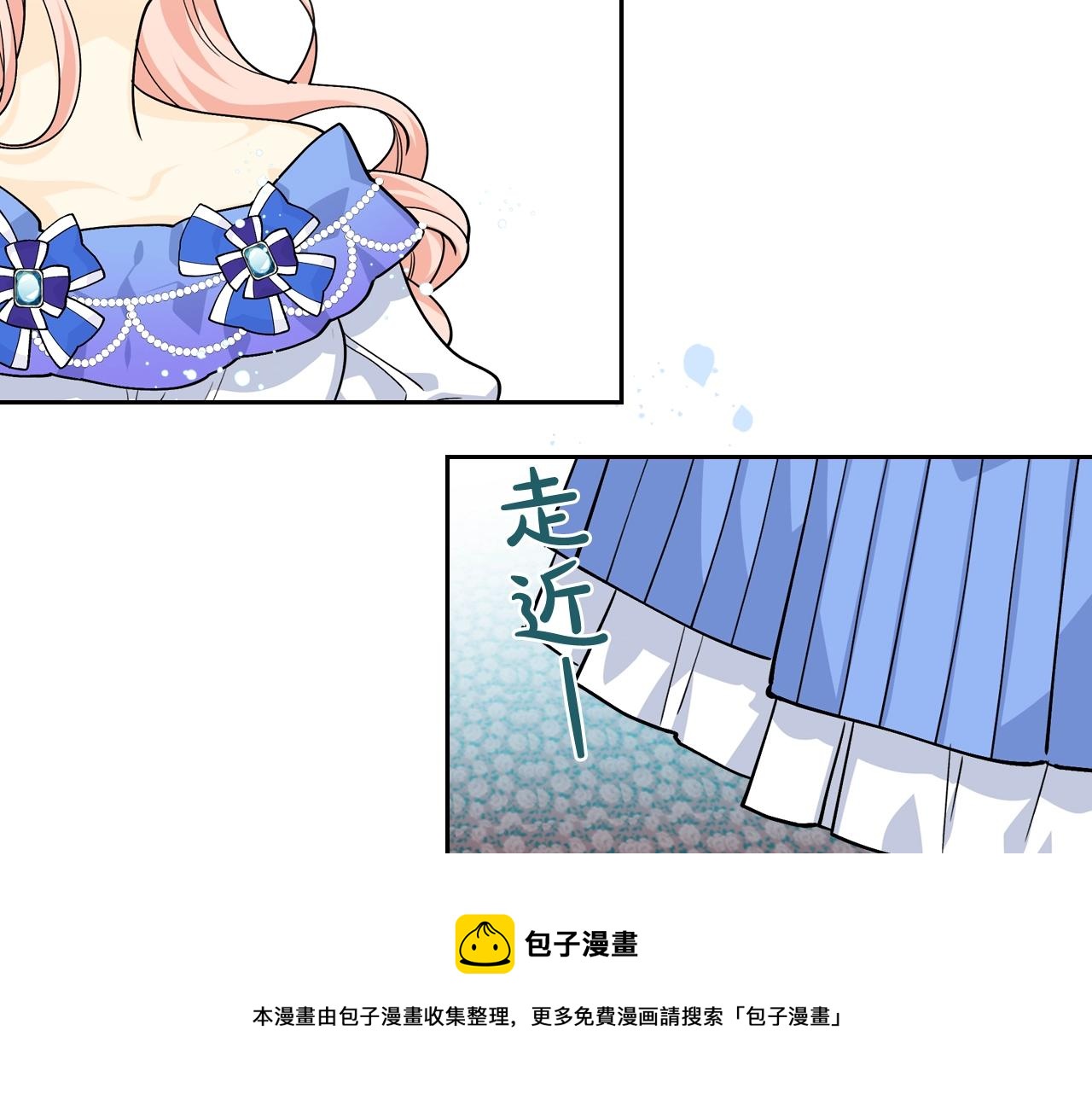 第38话 爲了你们53