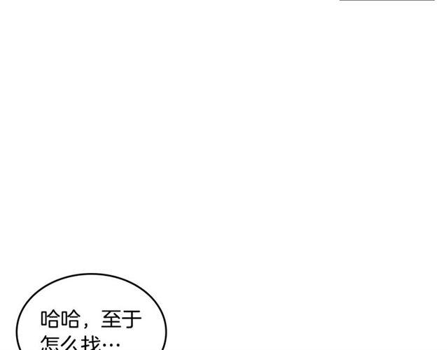 第25话 人生的意义？66