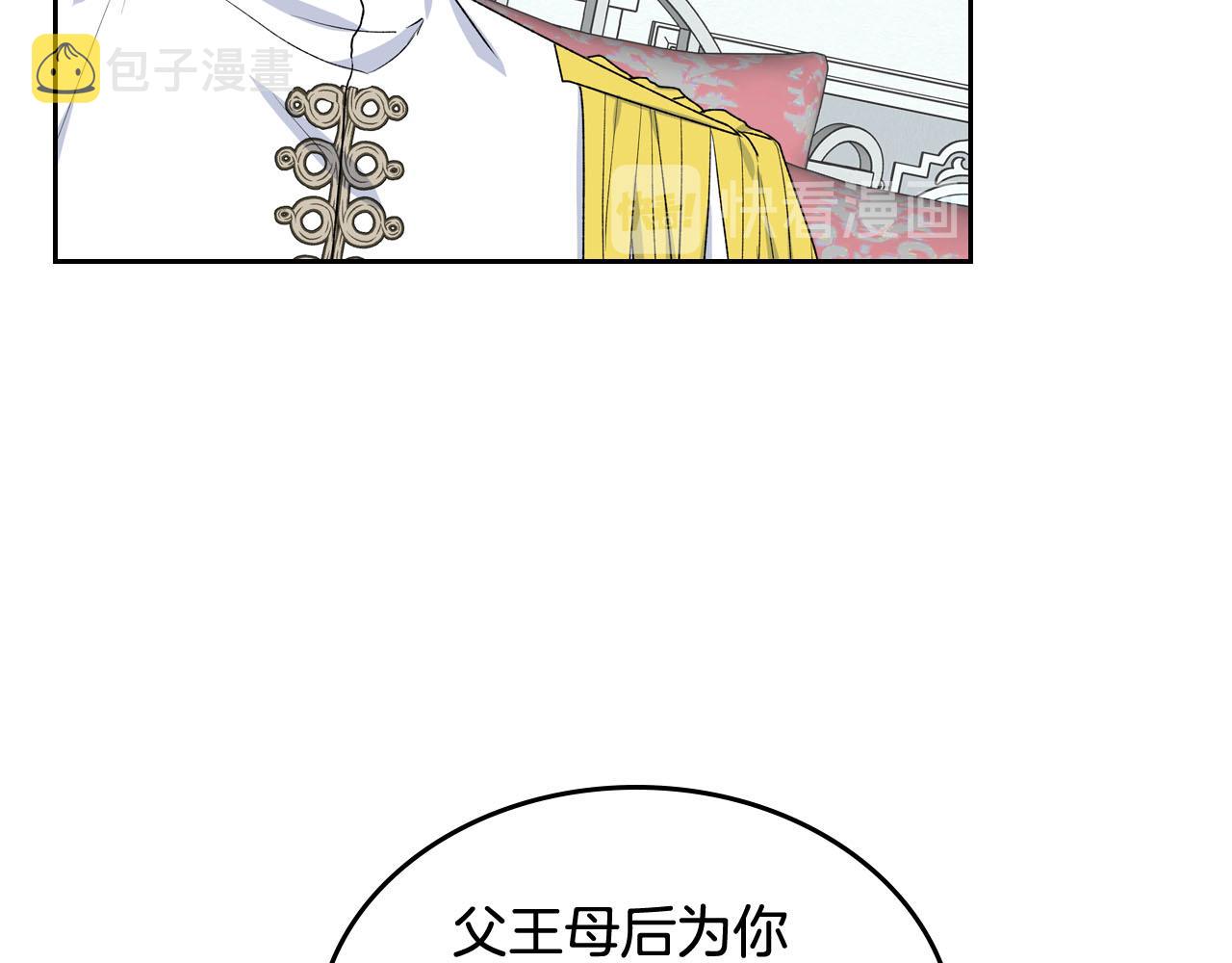 第76话 想变强的原因114