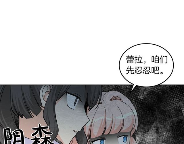 第17话 教训126