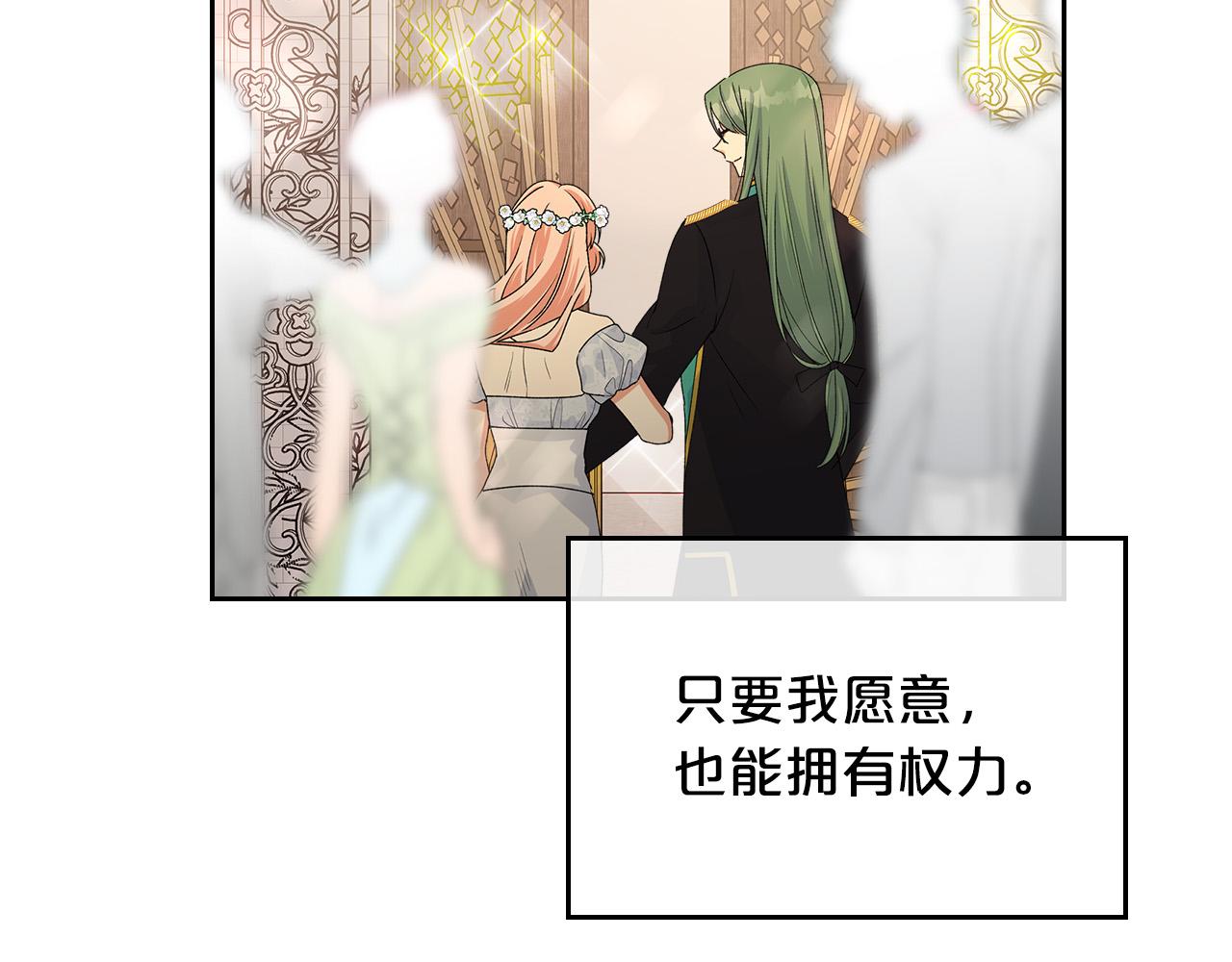 完结篇 真的很幸福！154