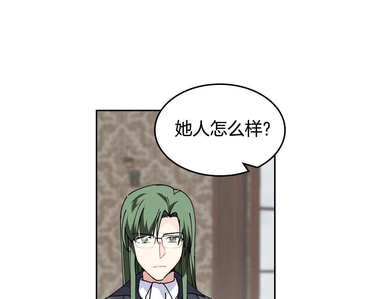 第46话 订婚旅行90