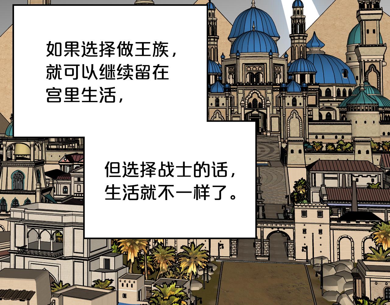 第108话 敏感的日子117
