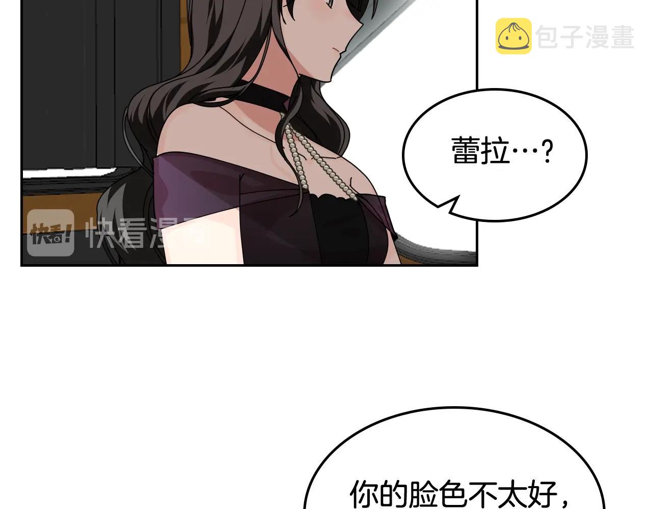 第一季 完结篇 对你的感情56