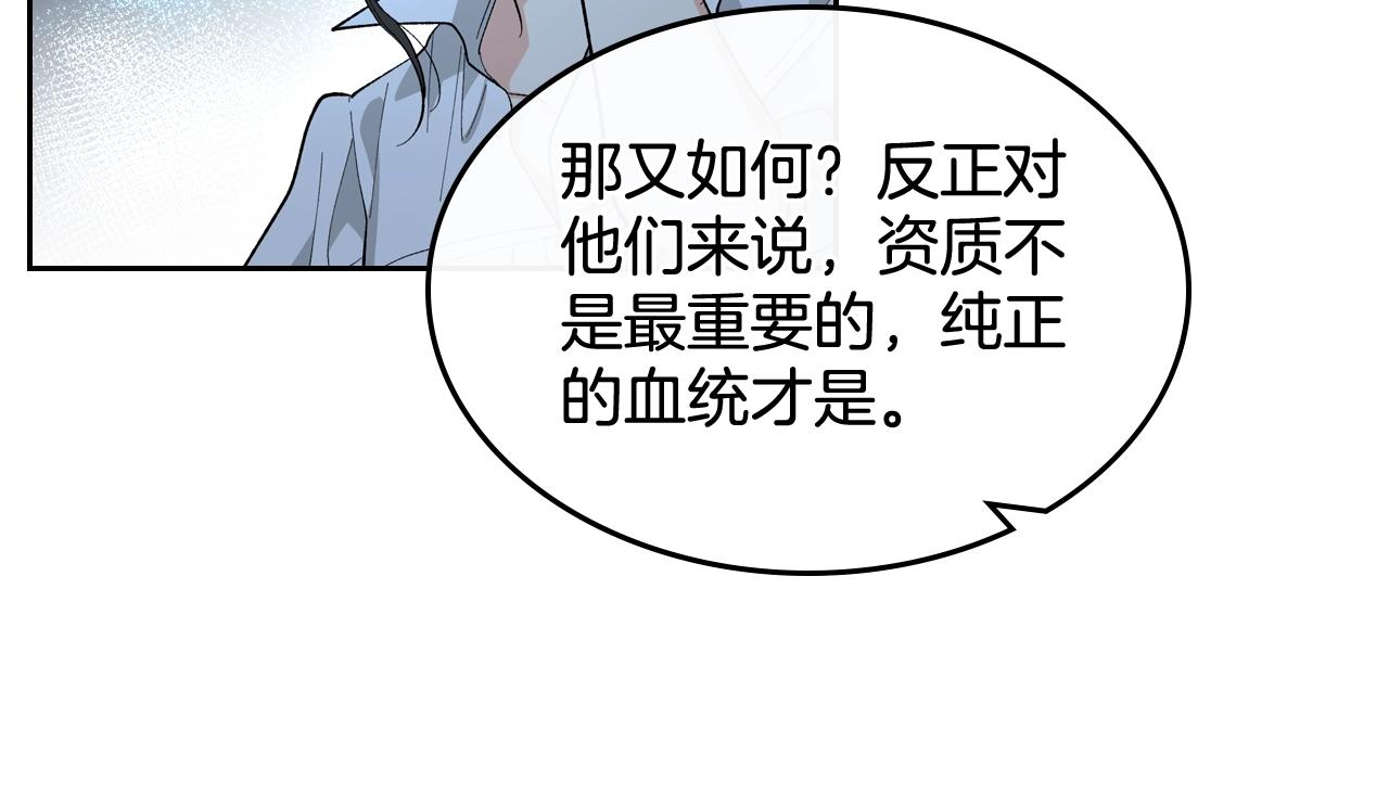 第29话 信任42