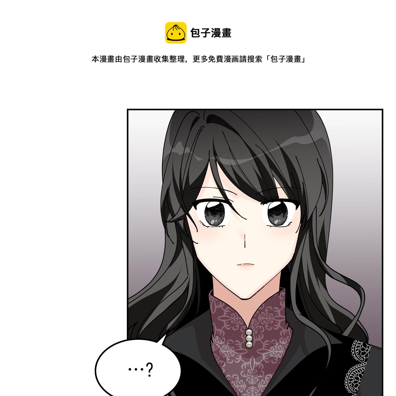 第48话 什麽是爱？102