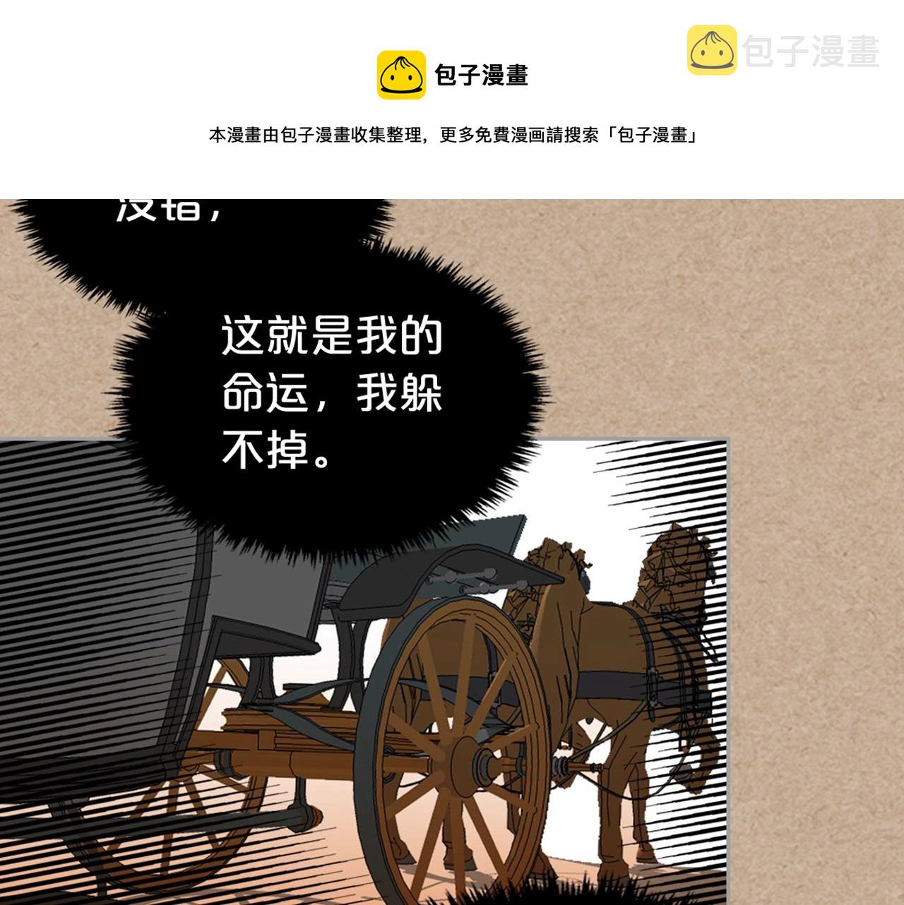 第42话 母亲的威胁106
