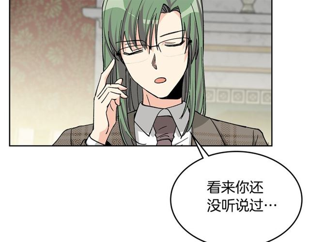 第17话 教训61