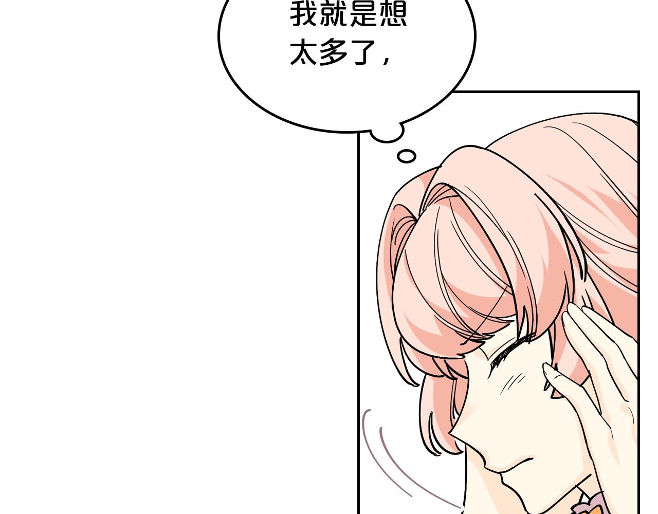 第30话 送花42