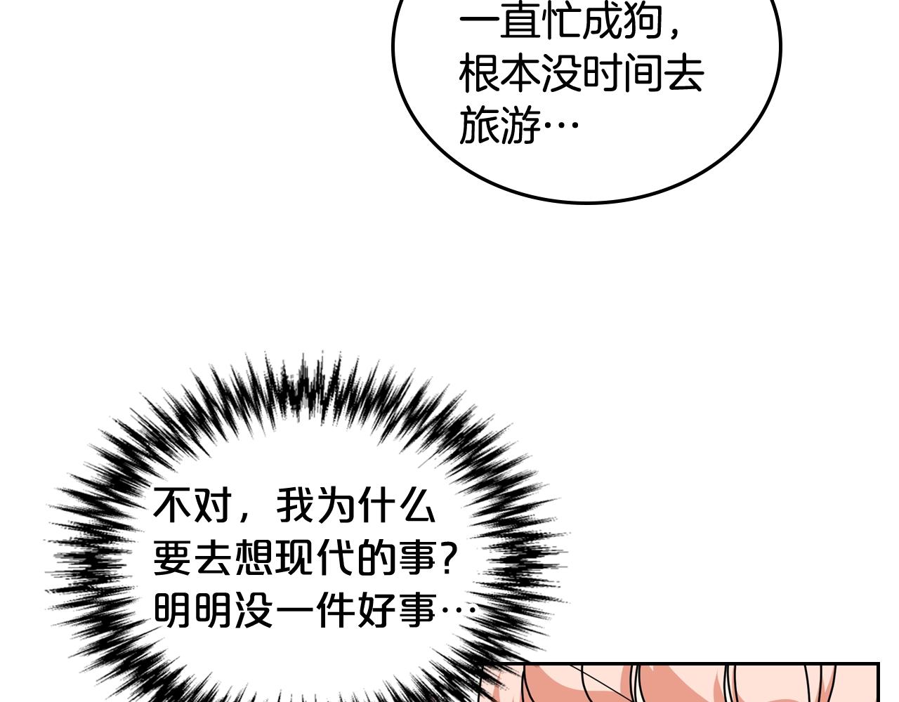 第56话 爲了你们68