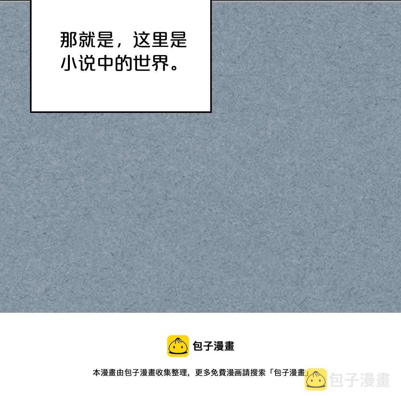 第113话 利用40